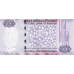 P36 Rwanda 2000 Francs Year 2007